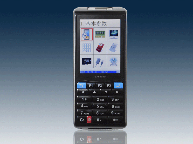 EH-1518指纹防爆手持机
