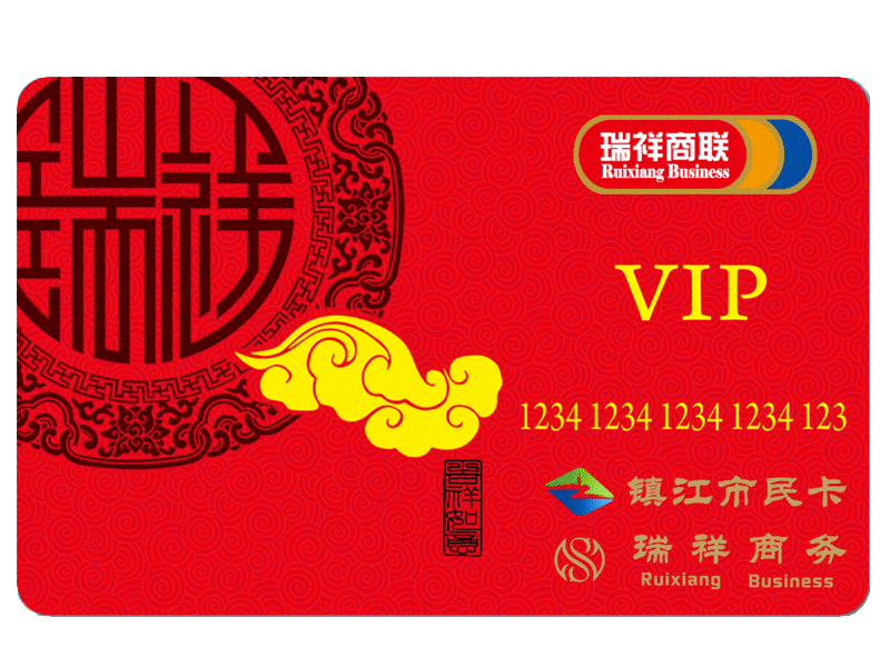 Magnetic stripe card