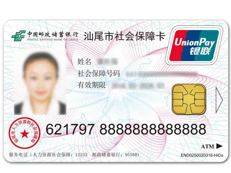 Composite smart card